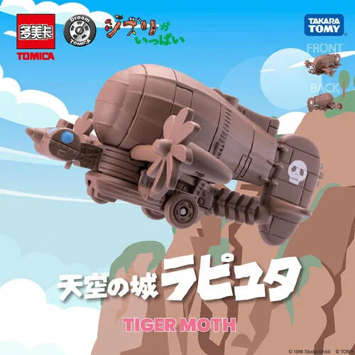 Takara Tomy Studio Ghibli Castle in the Sky - Tiger Moss. Tomica. Brown