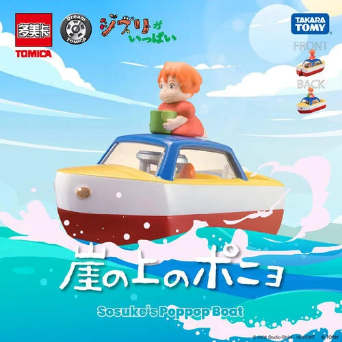 Takara Tomy Studio Ghibli Ponyo on the Cliff - Ship. Tomica. White