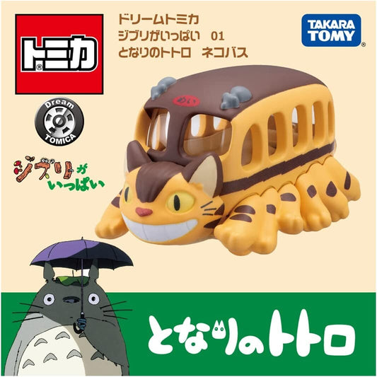 Takara Tomy Studio Ghibli My Neighbor Totoro - Catbus. Tomica. Yellow