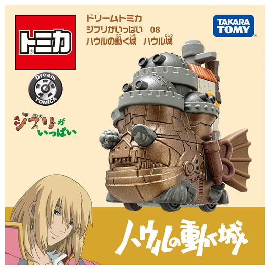Takara Tomy Studio Ghibli Howl's Moving Castle - Howl Moving Castle. Tomica. Brown