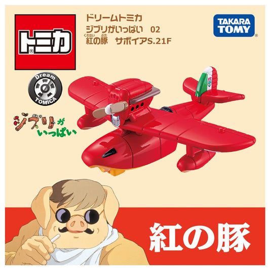 Takara Tomy Studio Ghibli Porco Rosso - Savoia. Tomica. Red