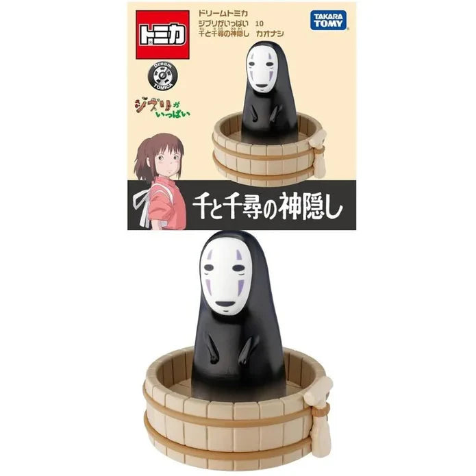 Takara Tomy Studio Ghibli Spirited Away - Faceless man. Tomica. Black