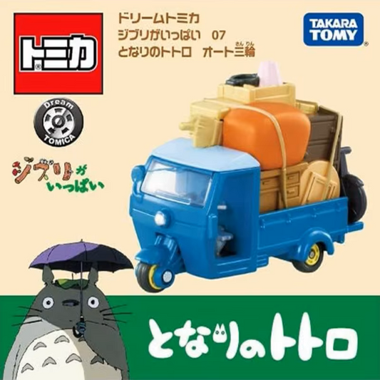 Takara Tomy Studio Ghibli My Neighbor Totoro - Three Weeler. Tomica. Blue